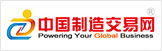 中国制造交易网 中国制造交易网